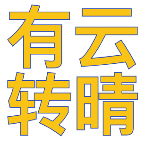 有云导航